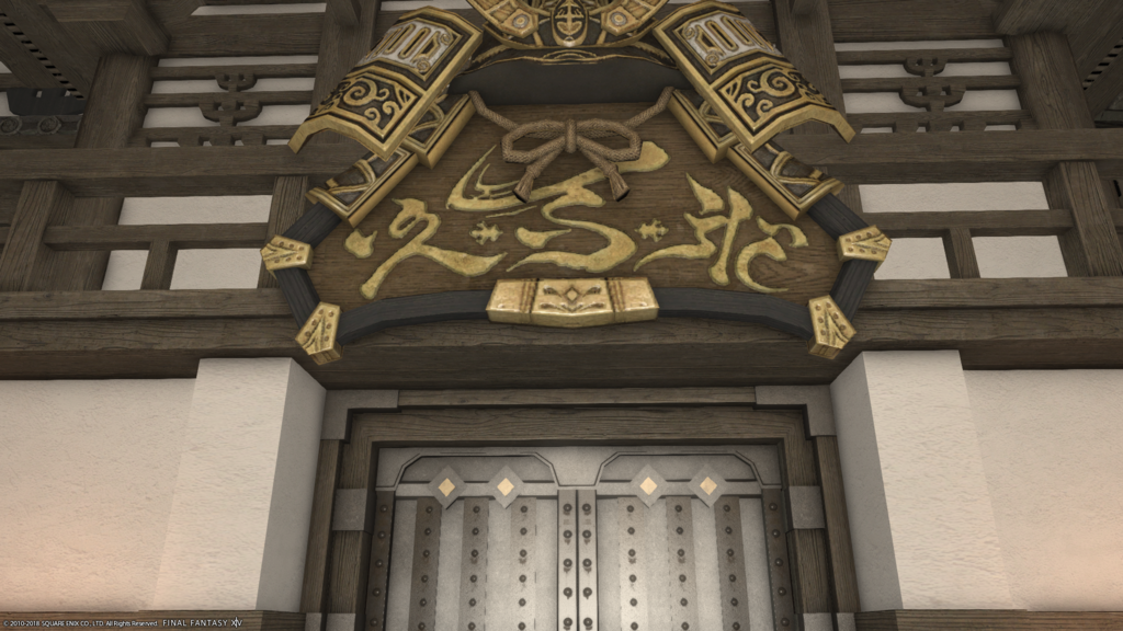 f:id:gelehrtecrest:20180108173812p:plain