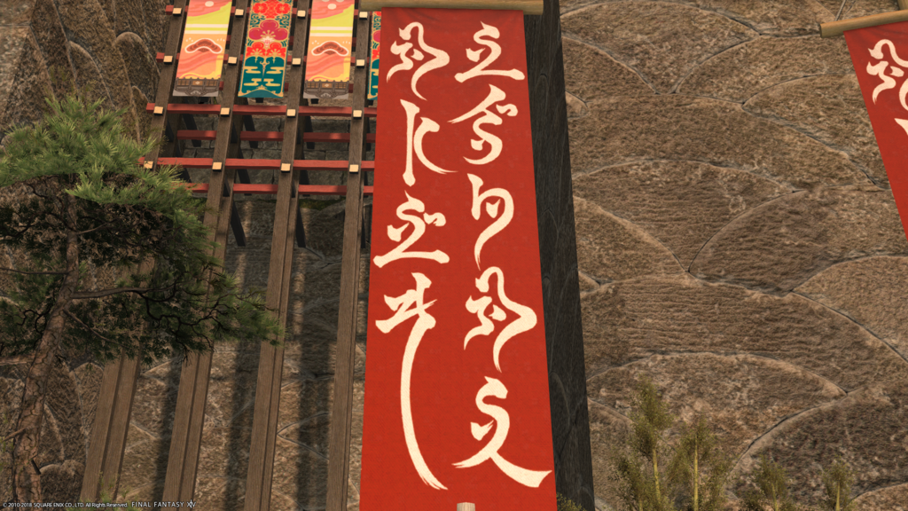 f:id:gelehrtecrest:20180108174825p:plain