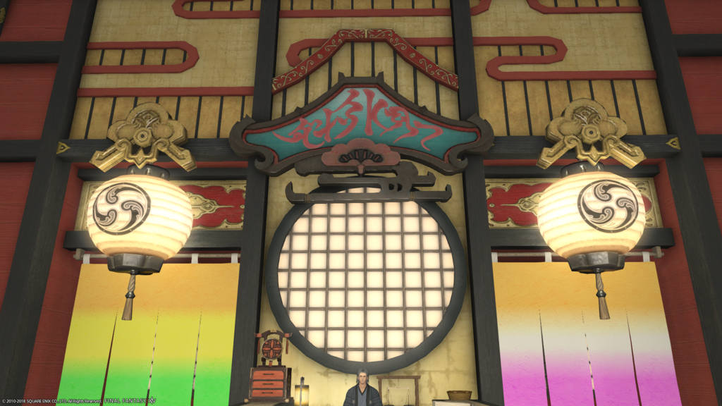 f:id:gelehrtecrest:20180108180314p:plain