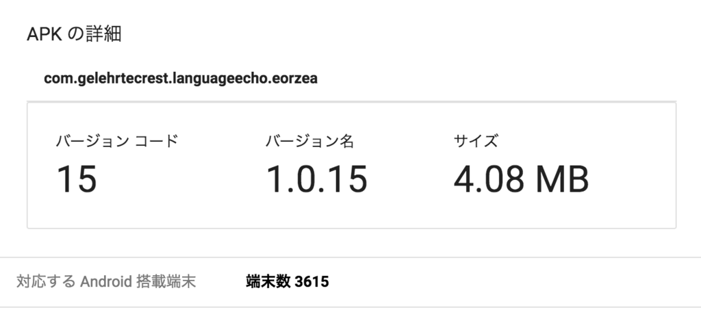 f:id:gelehrtecrest:20180228131000p:plain