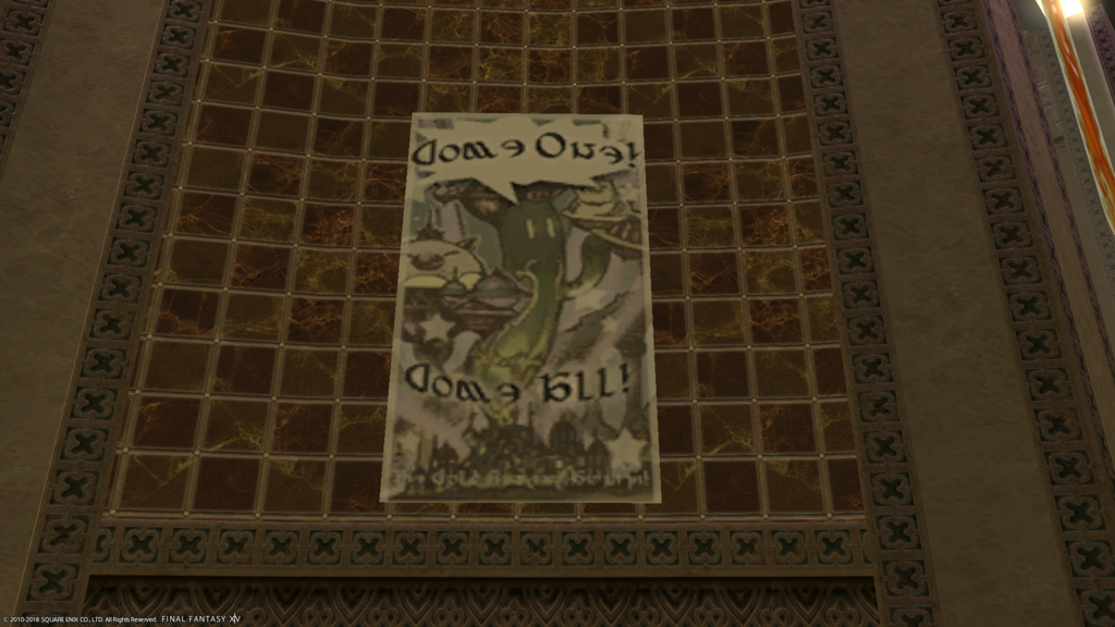 f:id:gelehrtecrest:20180607221659p:plain