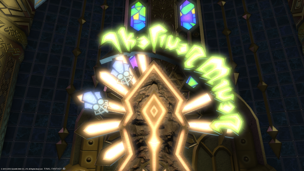 f:id:gelehrtecrest:20180607222959p:plain