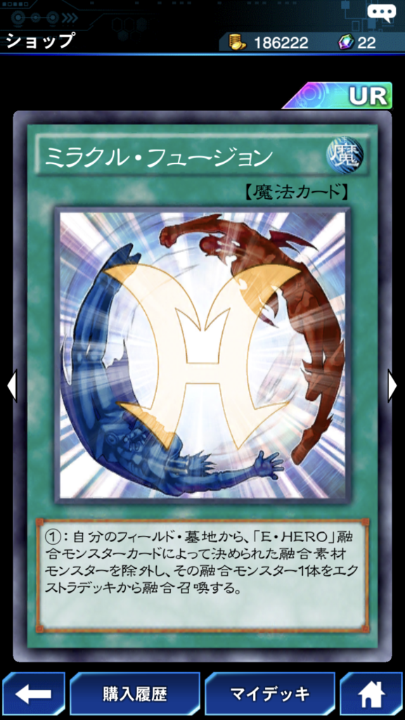 デュエルリンクス奮闘記 本気の十代 報酬は使えそうなカードなの 新パックの販促じゃないの ゲレのデュエルリンクス奮闘記 デュエルリンクス奮闘記 本気の十代 報酬は使えそうなカードなの 新パックの販促じゃないの ゲレのデュエルリンクス奮闘記