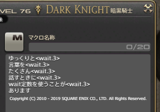 小学校のプログラミング授業必修化や夏休みに入る前に ゲーム Ff14 でプログラミング教育 シェルスクリプトを体験してみませんか ゲレの工房