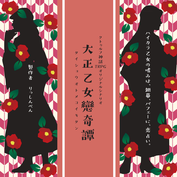 f:id:gelehrtecrest:20200223013907j:plain f:id:gelehrtecrest:20200223013907j:plain