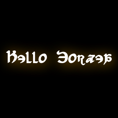エオルゼア文字フォントの画像