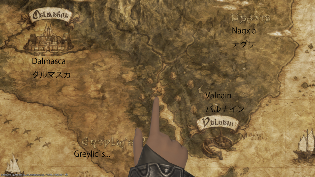 FF14 バルナイン