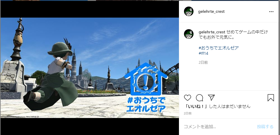 f:id:gelehrtecrest:20200425174714p:plain おはララをInstagramで