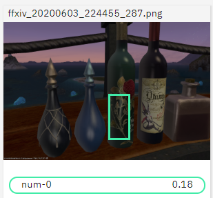 FF14雑記：本日の「言語を超える力」精度テストと過去の自分の記録を参考に 2020/06/04