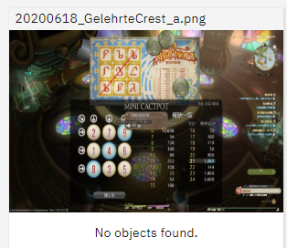 FF14雑記：本日の「言語を超える力」精度テスト 2020/06/18