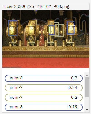 f:id:gelehrtecrest:20200727022350p:plain FF14雑記:本日の「言語を超える力」精度テストと恒例のジャンボくじテンダードラムロール 2020/07/27