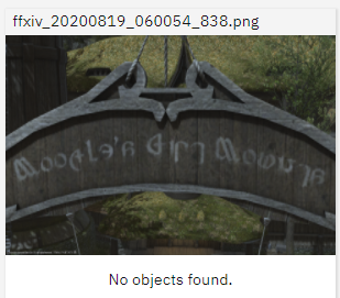 FF14雑記：本日の「言語を超える力」精度テストとフライングによって見つけたベントブランチでのエオルゼア文字 2020/08/19