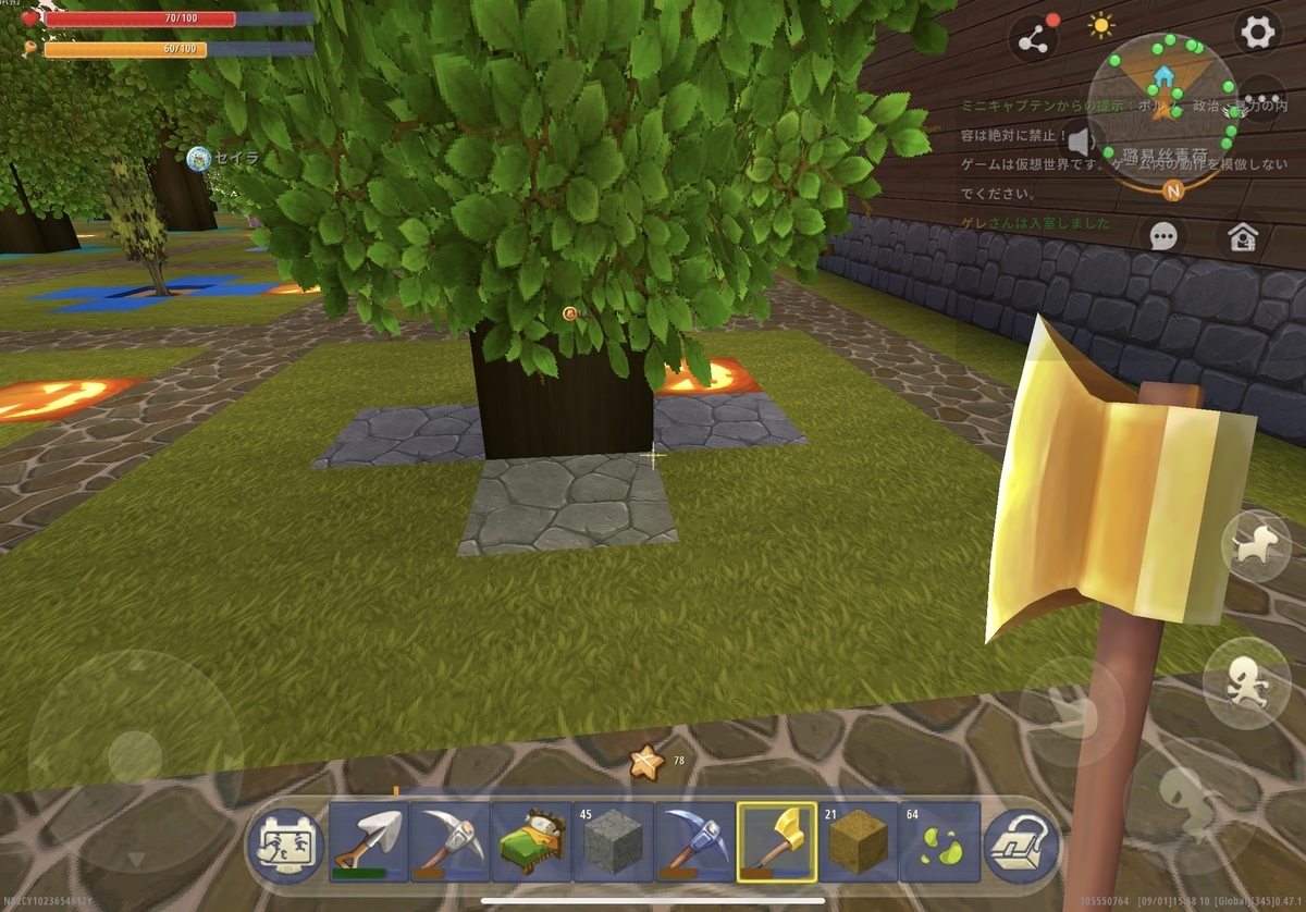 ミニワールド日誌 黒炭でもトーチは作れる ゲレの工房