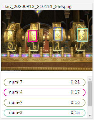 Ff14雑記 本日の 言語を超える力 精度テストと恒例のジャンボくじテンダードラムロール 09 13 ゲレの工房