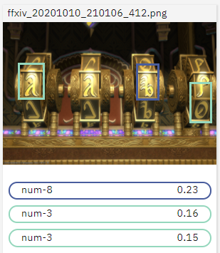 Ff14雑記 本日の 言語を超える力 精度テストと恒例のジャンボくじテンダードラムロール 10 11 ゲレの工房
