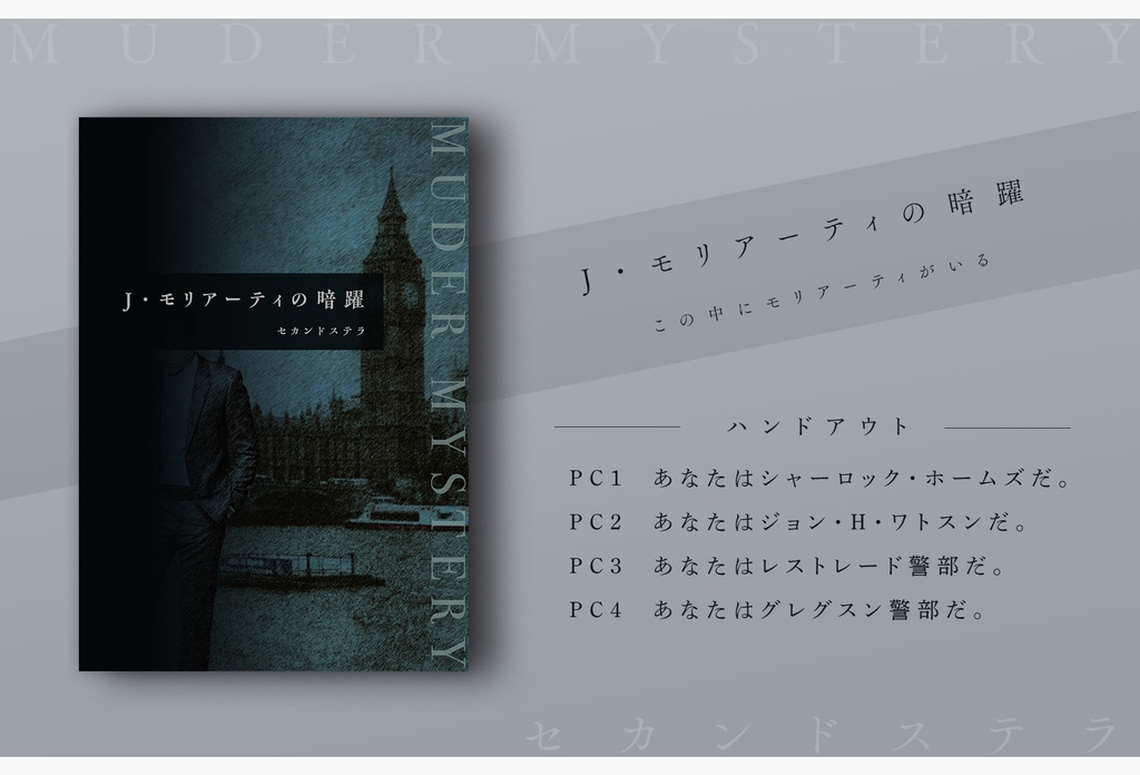 f:id:gelehrtecrest:20201114101212j:plain f:id:gelehrtecrest:20201114101212j:plain