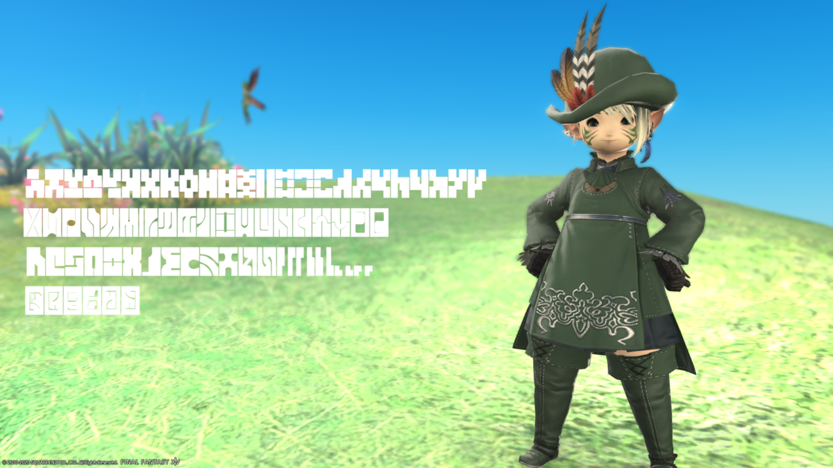 エデンフォント