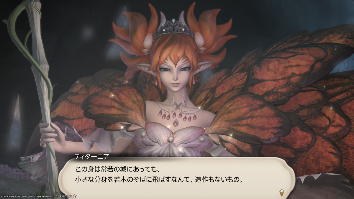 FF14雑記：今まで作ったFF14難読文字クイズの一覧