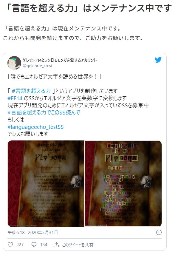 メンテナンス時間表示のために Aws Route53とs3とlambdaとalbの設定を調べた覚書 ゲレの工房