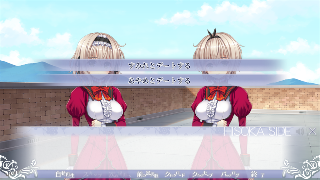 エロゲ感想4 処女はお姉さまに恋してる 3つのきら星 マジカル ミラクル デイズ