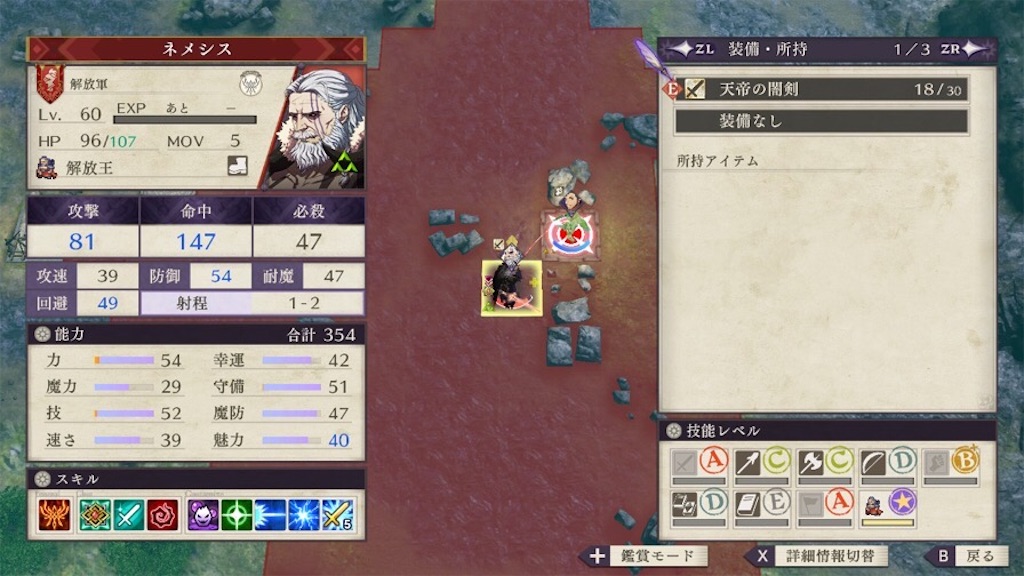 f:id:gelgummmmy:20191221200127j:image
