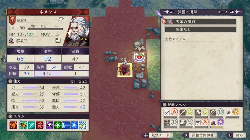 f:id:gelgummmmy:20191221200131j:image