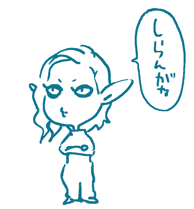 f:id:gelico:20190423130342p:plain f:id:gelico:20190423130342p:plain