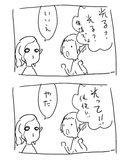 f:id:gelico:20190423130518p:plain f:id:gelico:20190423130518p:plain