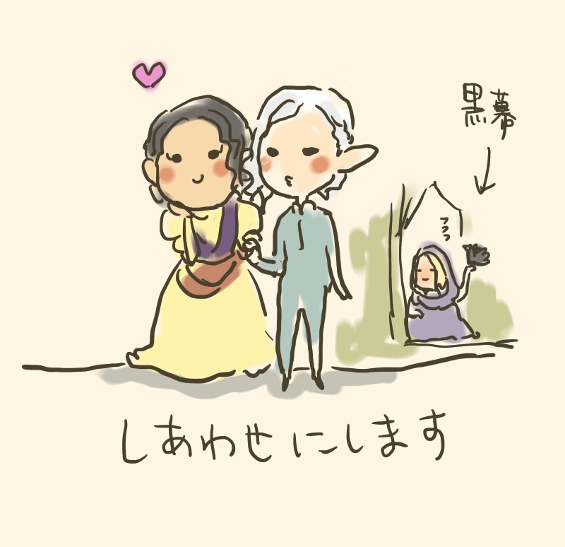f:id:gelico:20190423131150j:plain f:id:gelico:20190423131150j:plain