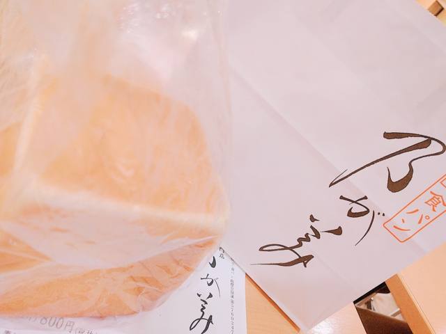 甘い食パンは手でちぎって食べます
