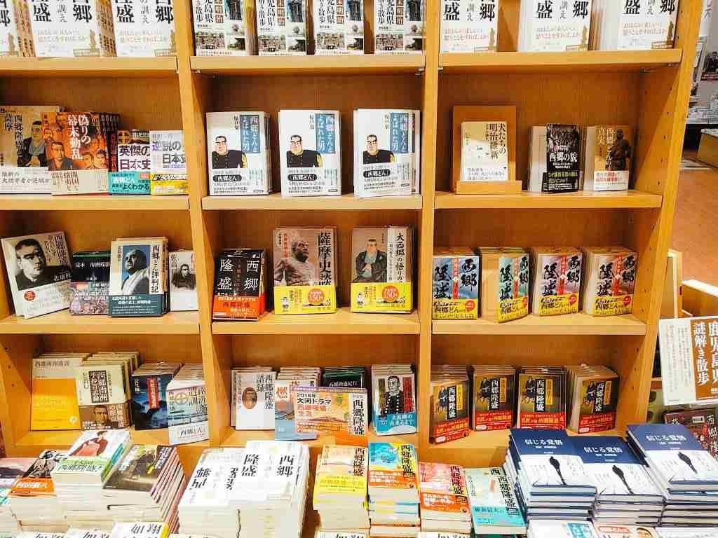 大河ドラマ「西郷どん」原作本の前にコレを読め！『西郷隆盛 十の訓え