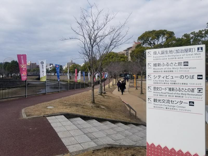 大河ドラマ館すぐ裏は甲突川に沿って維新ふるさとロードが整備されている