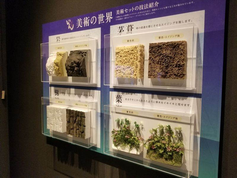 こだわりの美術の世界の紹介