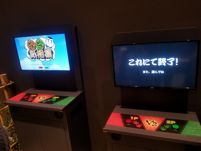 3台ものゲームマシンが設置されている