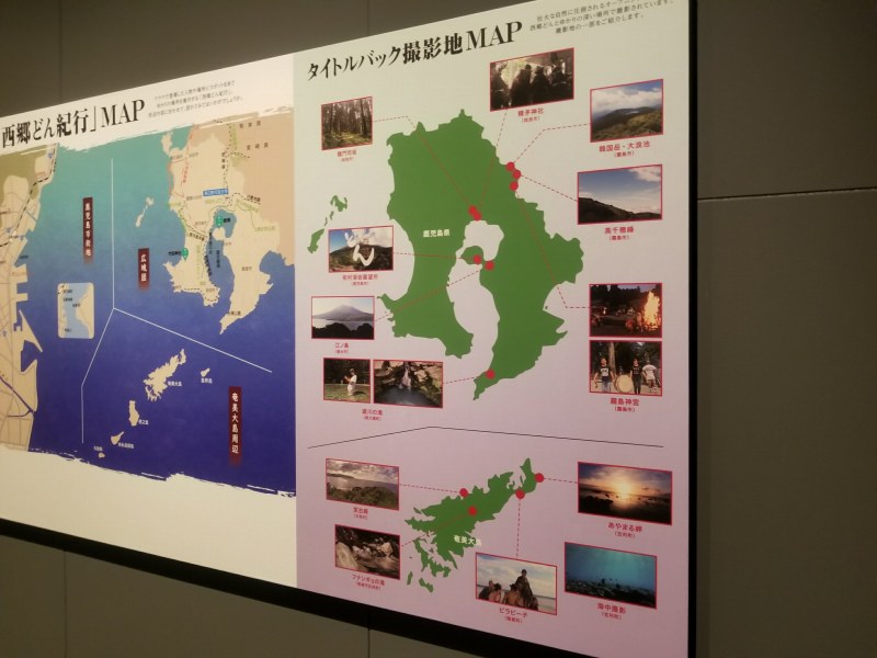西郷どんオープニング「タイトルバック」撮影場所紹介