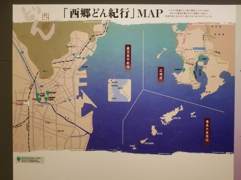 西郷どん紀行マップ