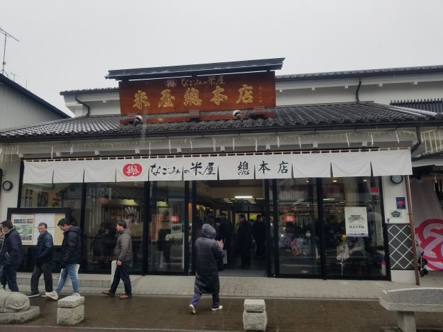 f:id:gem-clip:20180504183440j:plain f:id:gem-clip:20180504183440j:plain