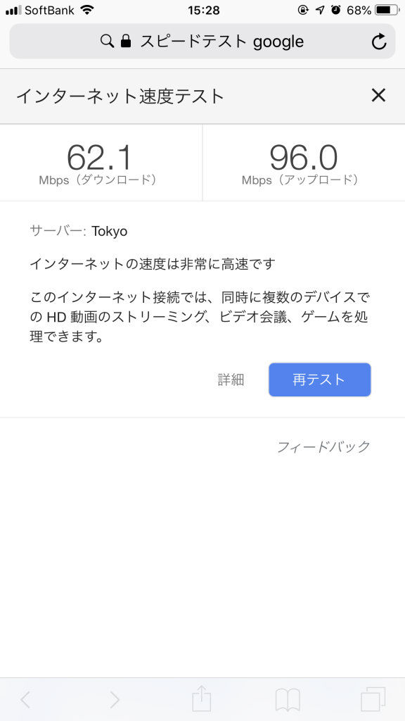 f:id:gem-clip:20181215154942j:plain f:id:gem-clip:20181215154942j:plain