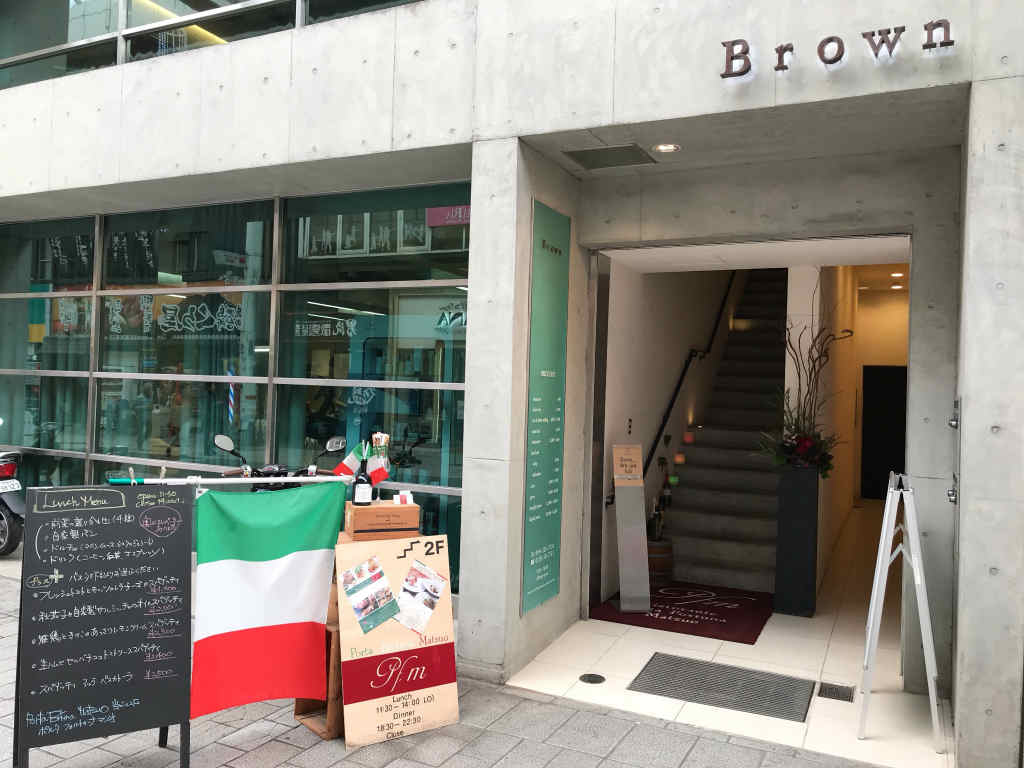 Porta Fortuna Matsuo(ポルタフォルトゥーナマツオ)鹿児島市東千石町・天文館