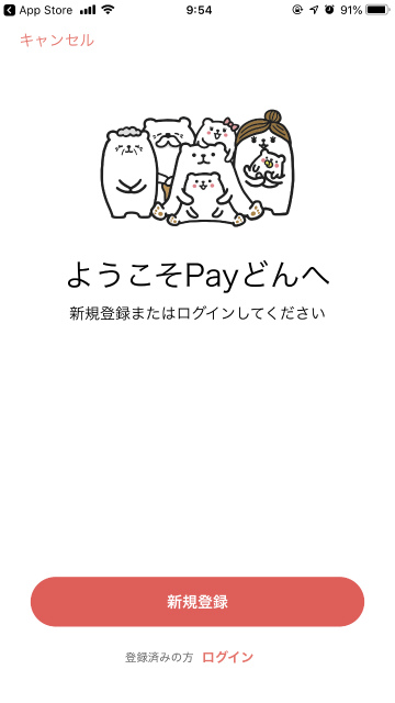 f:id:gem-clip:20190604105122j:plain f:id:gem-clip:20190604105122j:plain