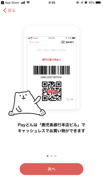 f:id:gem-clip:20190604105123j:plain f:id:gem-clip:20190604105123j:plain