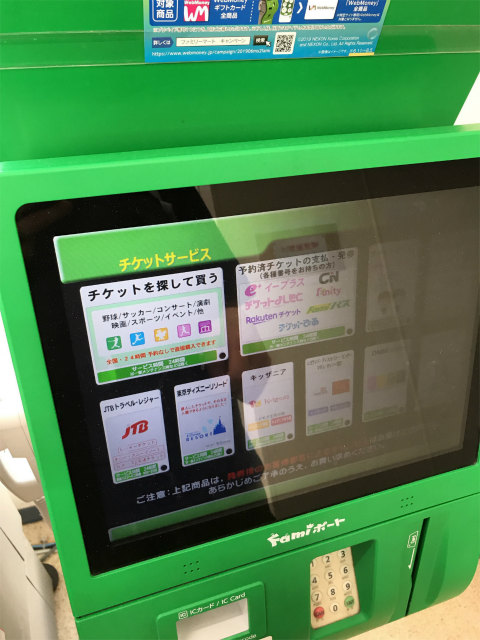 さっそく手続きしてみたいと思います!