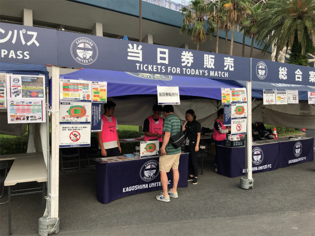 試合会場・白波スタジアムでも当日券は購入できます。