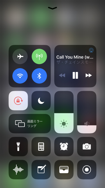 例えば、コントロールセンターから「Wallet」を選択すると・・・