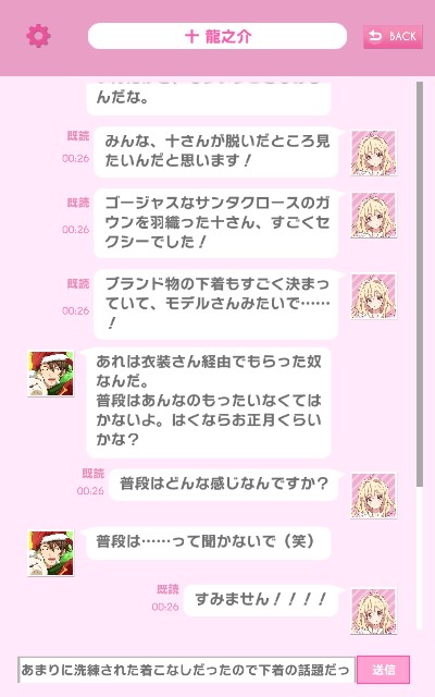 破壊力がすごいです Gemの独り言