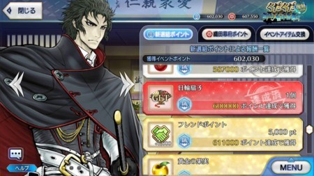 f:id:gema:20180530093214j:image