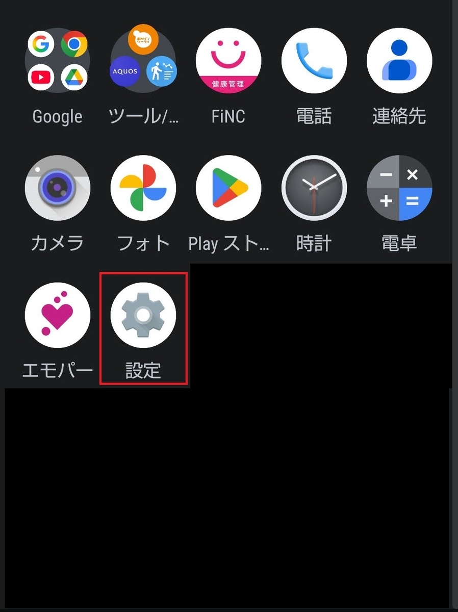 Gmailが英語になった？日本語に戻す方法とGoogleアカウントの言語設定【スマホ・PC対応】 - テクノロジーの交差点