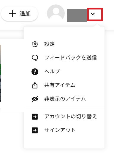 Amazonフォトの家族共有とファミリーフォルダ徹底ガイド｜招待方法