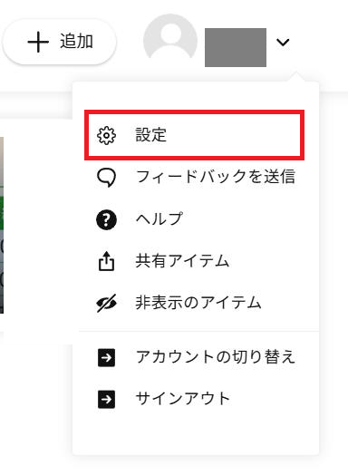 Amazonフォトの家族共有とファミリーフォルダ徹底ガイド｜招待方法