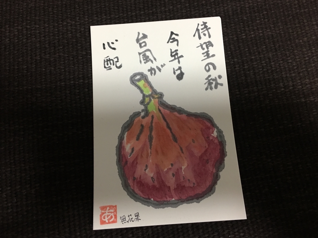 f:id:gemi-pollux:20180930165534j:plain f:id:gemi-pollux:20180930165534j:plain